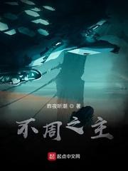 生生不息的世界