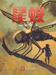 孽徒子