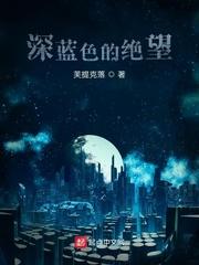 江州探案笔记