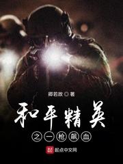 嫡女虐渣宝典