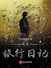 秋风不相识