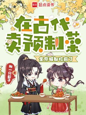 五点过江湖