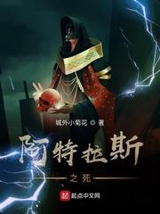 港片，开局找巴闭借五百万