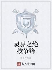 沪上娇娇惹人怜,草原糙汉不撒手