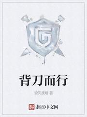 极品修真:坏蛋神仙