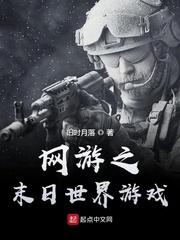 仙噬