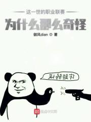 寒家小公子