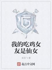 游子观闻