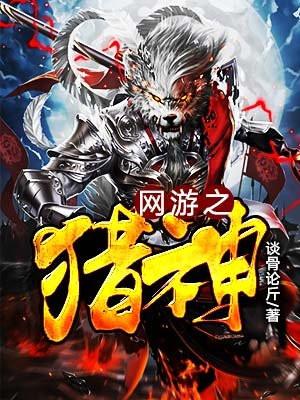 古道刀锋