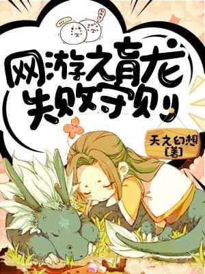 直播之主战系唐长老