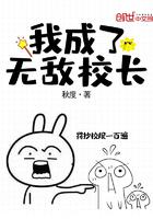 乱世幻宋