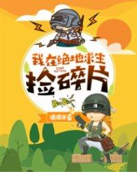 我在深渊漫步