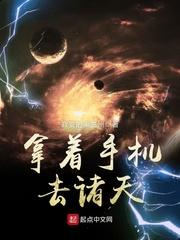 穿越九零之媳妇有点甜