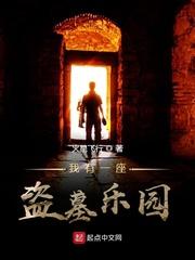 八零随军,娇娇怀了禁欲军官的崽
