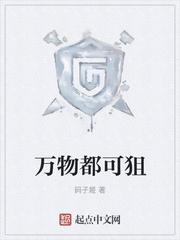 八零影后当家