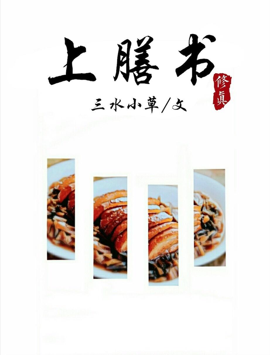 归顺(Ds)