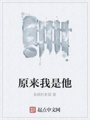 极不正常的侦探社