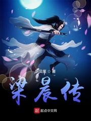 夜阳星