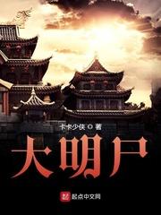 不死的老兵