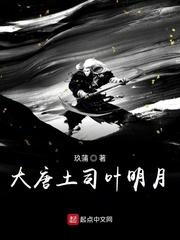女权之诡异复苏