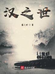 盗墓之寻龙笔记