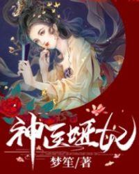 万界神豪:咸鱼倒卖记