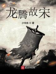 真实游戏之妖兽人行