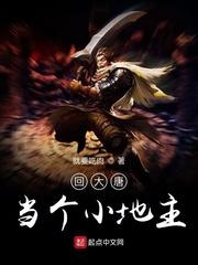 危险宝藏之诡楼黄金