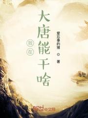 维多利亚时代的爱情