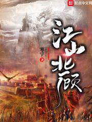 夺命枕边人