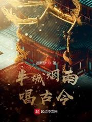 我也好想当天师