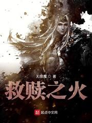 奇异之从学园开始
