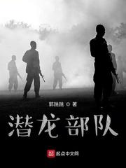 天官志异