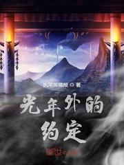 它在低语