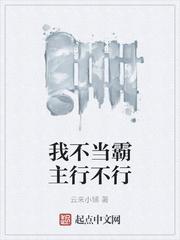丹道宗师