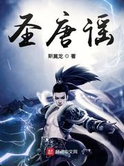 铁桶中的受害者