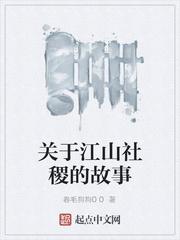 失格空隙