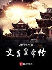 真实游戏之妖兽人行