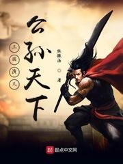 守门之书
