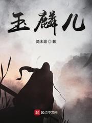 我的手指邪巫