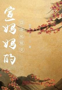 我在梦里面穿越了