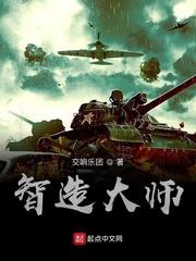 成为诡异后又回到现代