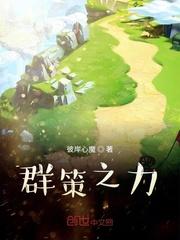 夫人拒不原谅,高冷渣夫失控了