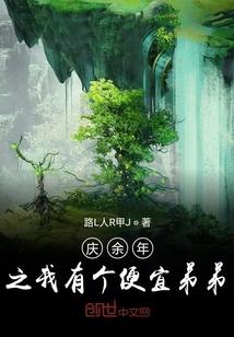 小A平平无奇的生活