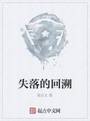 末日从进化开始
