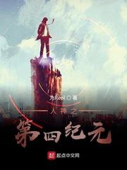 万界科技巨商