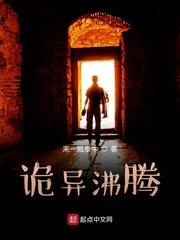 道聚诸天