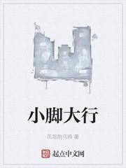 大魔王的直播间