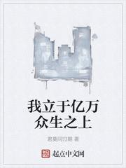 星际男神我前夫
