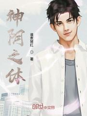 我真没想当训练家啊